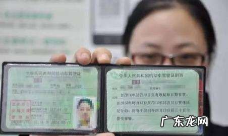 刚刚拿到驾驶证可以开车吗?,刚拿驾照可以开车上路