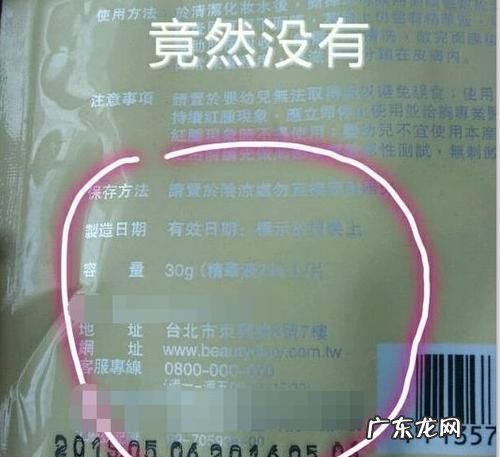 2872面膜什么意思,面膜QBT 2872什么意思