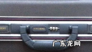 拉杆箱怎么设置密码,怎样设置拉杆箱密码锁