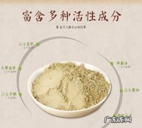 斤三七粉吃多长时间,三七粉怎么吃最好