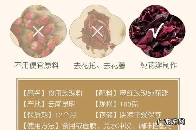 长期吃玫瑰花粉的危害,长期喝玫瑰花泡水有什么副作用