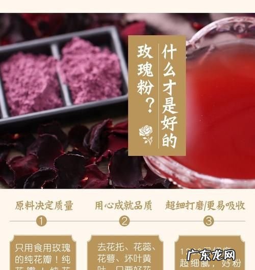 长期吃玫瑰花粉的危害,长期喝玫瑰花泡水有什么副作用