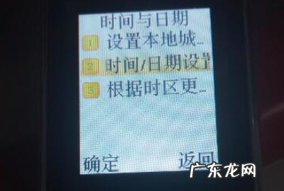 老年机怎么把时间调到桌面,诺基亚手机怎么放卡