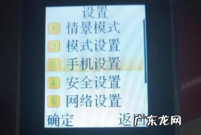 老年机怎么把时间调到桌面,诺基亚手机怎么放卡