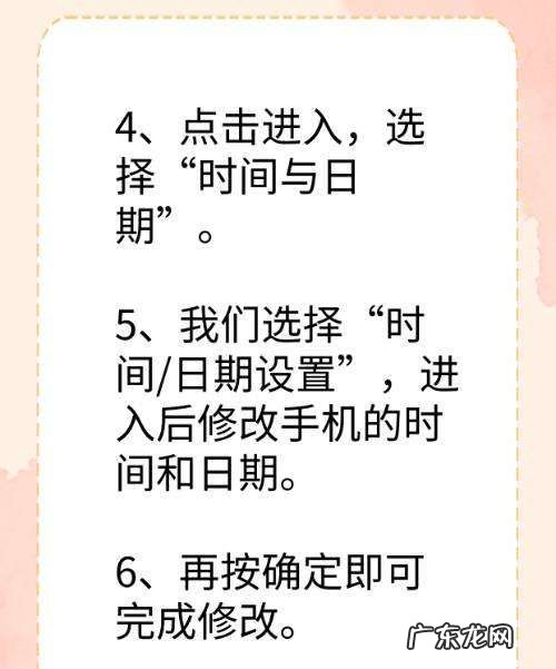 老年机怎么把时间调到桌面,诺基亚手机怎么放卡