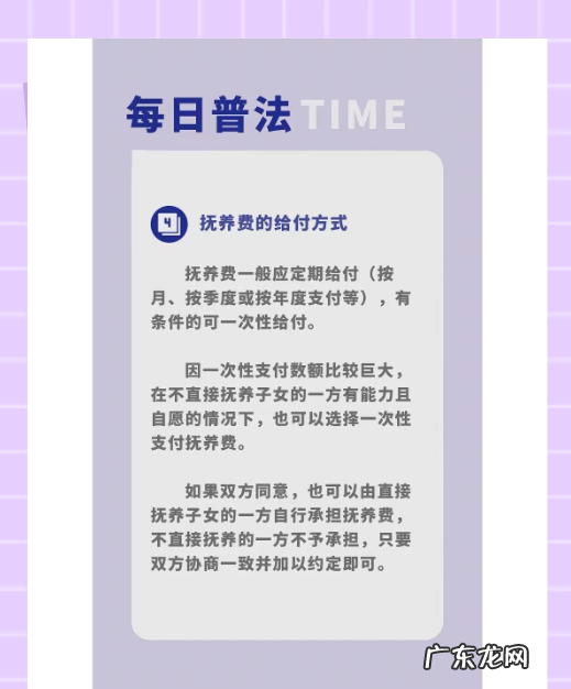 如何确定子女抚育费,农村离婚后子女的抚养费如何计算