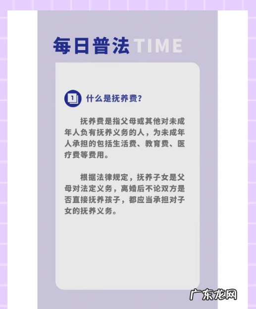如何确定子女抚育费,农村离婚后子女的抚养费如何计算