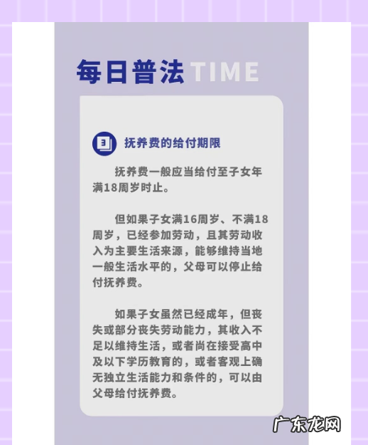 如何确定子女抚育费,农村离婚后子女的抚养费如何计算