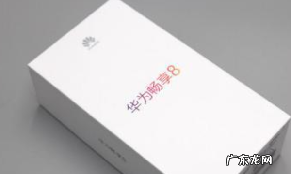 华为ldn-tl20什么型号,华为LDN一al20是什么型号