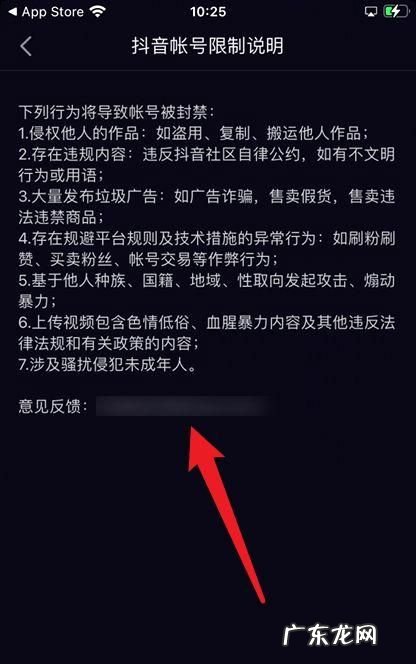 抖音不认证能上热门,抖音怎么上热门方法