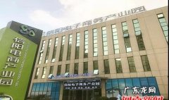 电商产业园是干嘛的,吴中区长桥全讯电商产业园干什么的