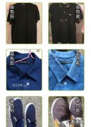 衣服染色剂对人体的危害,衣服染色剂有毒