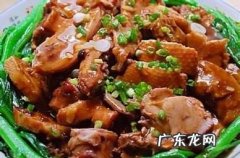 香芋焖鸭的做法广东,芋头焖鹅的做法窍门