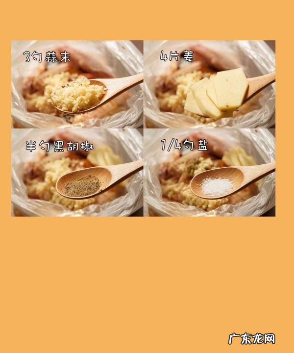 蜜汁鸡翅怎么做,电饭煲做蜜汁鸡翅的做法