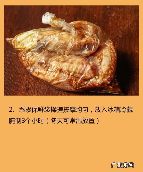蜜汁鸡翅怎么做,电饭煲做蜜汁鸡翅的做法