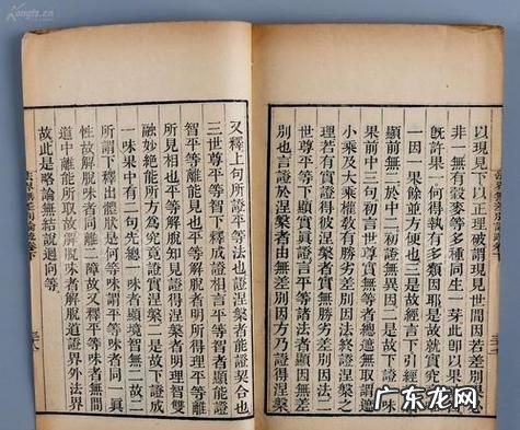 世界上第一部成文法典是什么,世界上第一部成文法典是什么