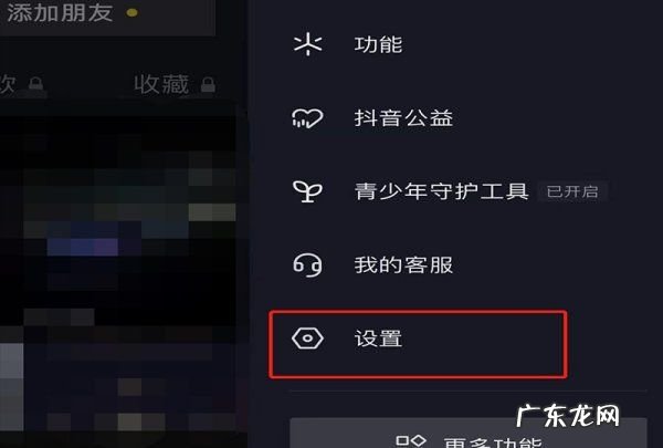 抖音可以看到在线状态,怎么知道别人抖音在不在线