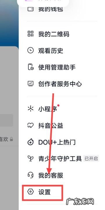 抖音可以看到在线状态,怎么知道别人抖音在不在线