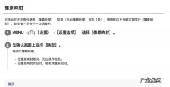 相机怎么设置像素,手机相机如何调整镜像
