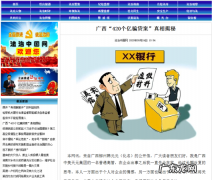 骗贷案件能否提出附带民事诉讼,诈骗罪可以提起刑事附带民事诉讼