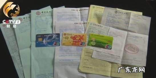 用身份证怎么查银行卡号,怎么用身份证查银行卡号