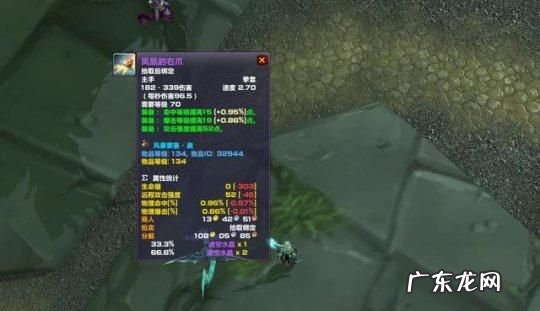 魔兽世界怀旧服战场装备在哪里换,魔兽世界怀旧服达拉然容器在哪