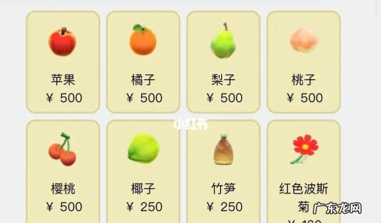 动森水果吃多了怎么办,动森苹果树怎么获得