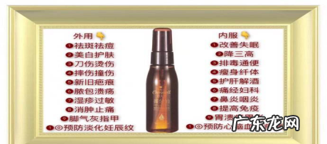 修正黄金沙棘油-淋佳,修正修润沙棘油抑菌凝胶怎么样同房干疼用这个有用嘛
