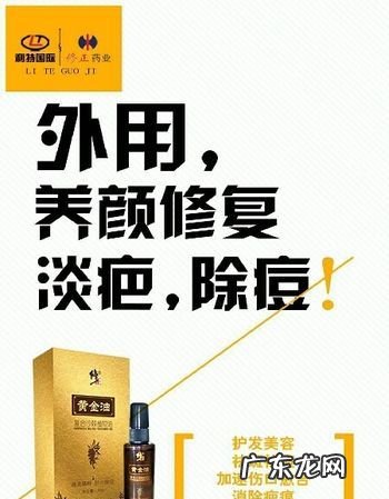 修正黄金沙棘油-淋佳,修正修润沙棘油抑菌凝胶怎么样同房干疼用这个有用嘛