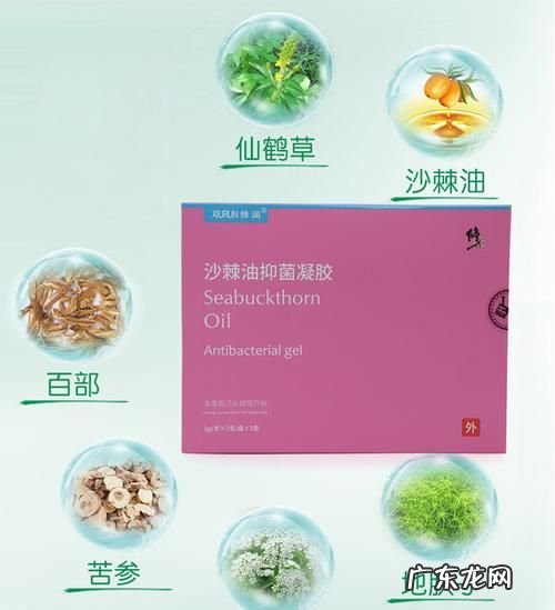 修正黄金沙棘油-淋佳,修正修润沙棘油抑菌凝胶怎么样同房干疼用这个有用嘛