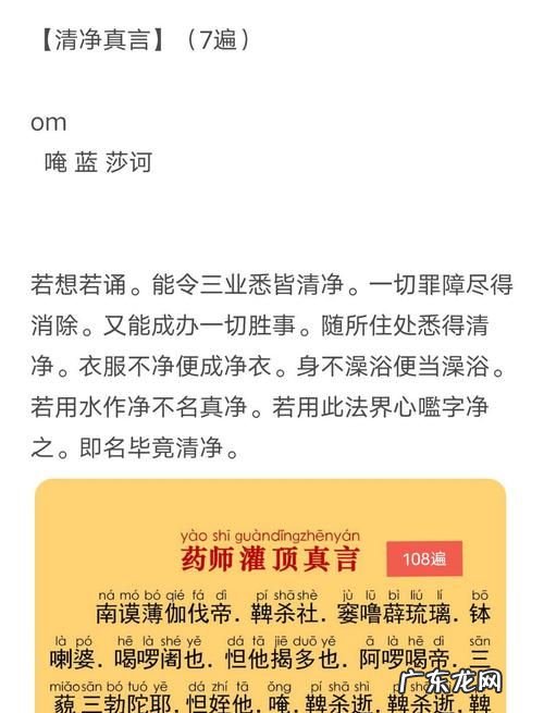 法身慧命是指什么,《金刚经》详解:第二品——法会因由分