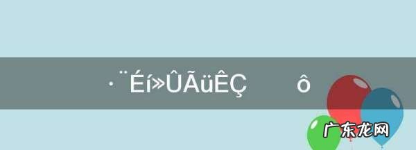 法身慧命是指什么,《金刚经》详解:第二品——法会因由分