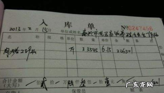 三元八角等于多少元,三元五角大还是三元八角大