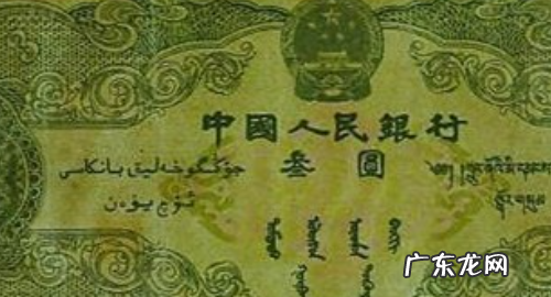 三元八角等于多少元,三元五角大还是三元八角大