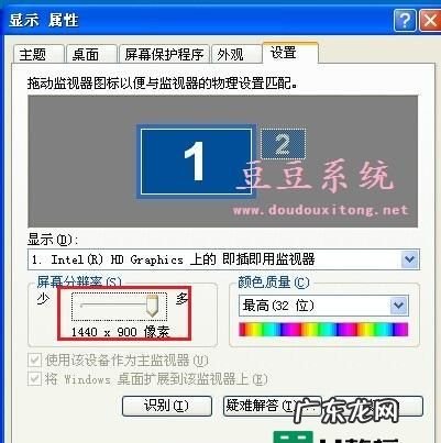 电脑如何调锐度,aoc显示器锐度怎么调
