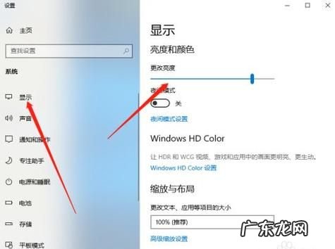 电脑如何调锐度,aoc显示器锐度怎么调