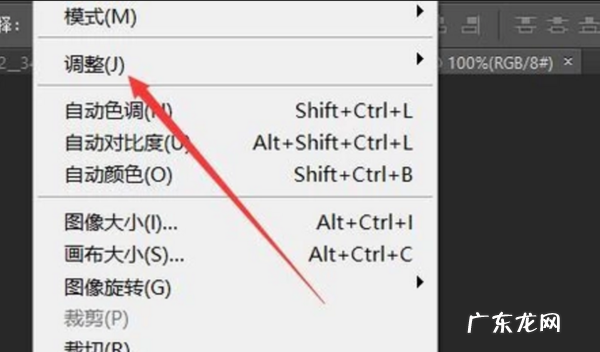 电脑如何调锐度,aoc显示器锐度怎么调