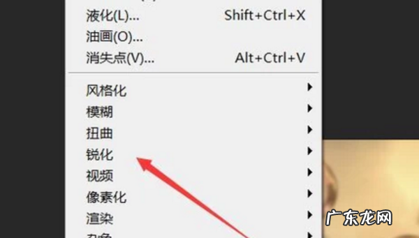 电脑如何调锐度,aoc显示器锐度怎么调