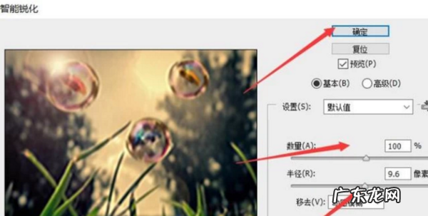 电脑如何调锐度,aoc显示器锐度怎么调