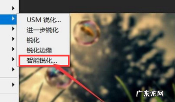 电脑如何调锐度,aoc显示器锐度怎么调