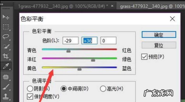 电脑如何调锐度,aoc显示器锐度怎么调