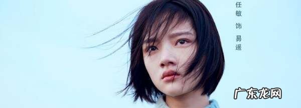 悲伤逆流成河电影大结局,悲伤逆流成河电影结局