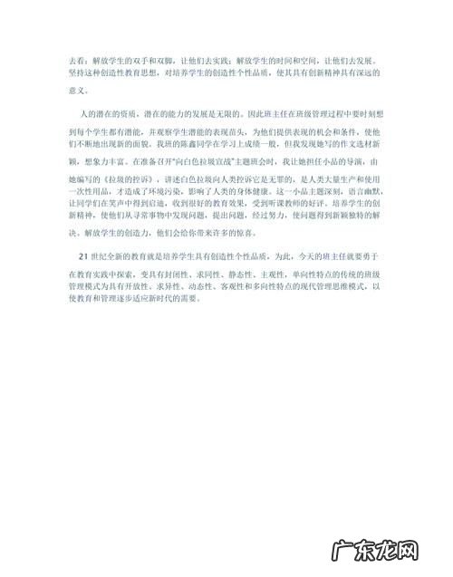 创造性格怎么改,如何改变自己性格和脾气