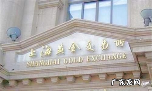 上海黄金期货怎么开户,上海期货交易所个人开户流程