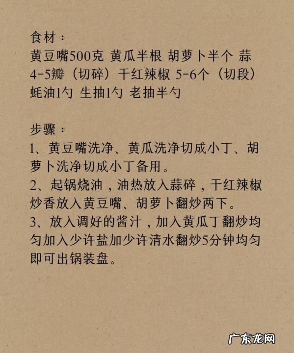 黄瓜丁怎么炒 快来试试这种炒法,肉炒黄瓜丁的家常做法