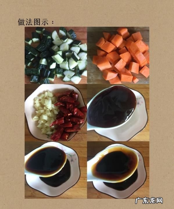 黄瓜丁怎么炒 快来试试这种炒法,肉炒黄瓜丁的家常做法