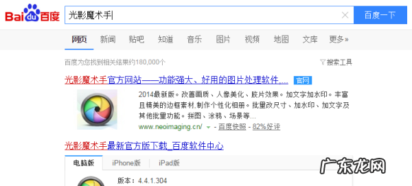 怎么把变成有相机信息,拍的片子怎么用手机拍照
