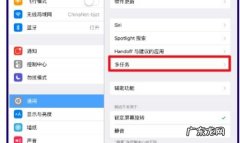 air3怎么五五分屏,ipadair3怎么分屏两个应用