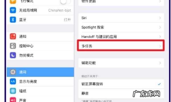 air3怎么五五分屏,ipadair3怎么分屏两个应用
