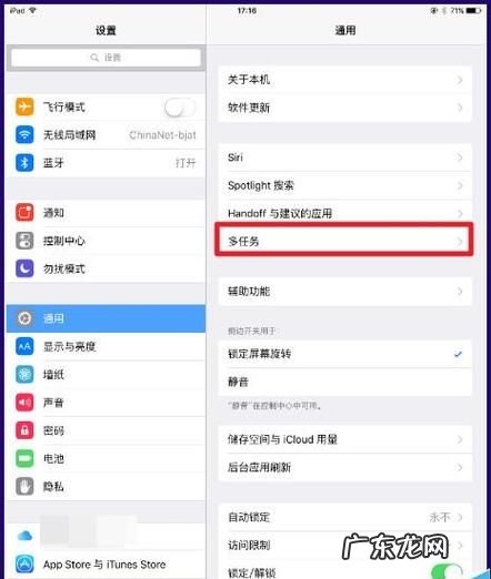 air3怎么五五分屏,ipadair3怎么分屏两个应用